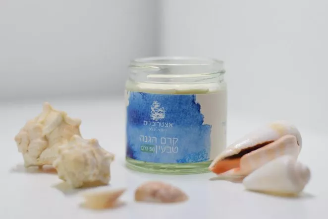 קרם הגנה טבעי מקקאו ושיאה | אצטרובלים - מוצרי טיפוח וריפוי טבעיים